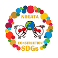 新潟県SDGs推進建設企業登録